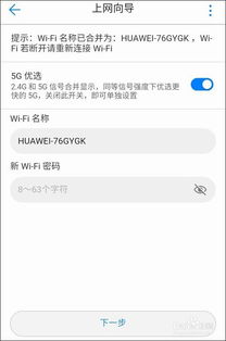 华为电脑怎么下载微信(华为电脑下载微信,详细步骤与操作指南) 华为电脑怎么下载微信(华为电脑下载微信,详细步骤与操作指南)