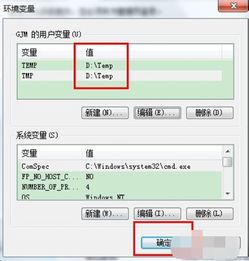 电脑名字怎么改华为(如何更改电脑名称为华为，详细步骤与注意事项)