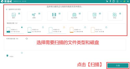华为电脑怎么清理磁盘(华为电脑磁盘清理全攻略，轻松释放存储空间)