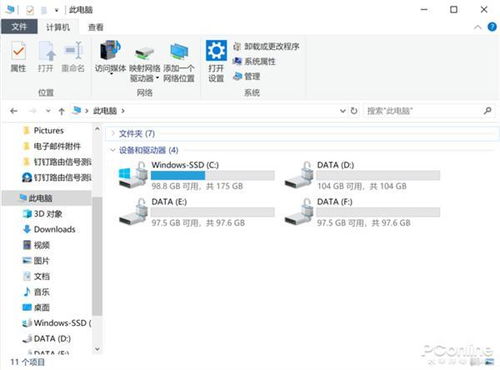 华为电脑硬盘怎么分区(华为电脑硬盘分区详解，轻松实现硬盘空间管理)