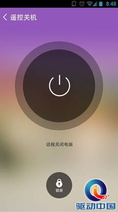 华为电脑关机怎么关机(华为电脑关机完全指南，如何正确关机？