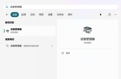 华为电脑内存怎么查询(华为电脑内存查询方法与解析)