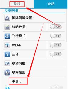 华为电脑热点怎么开(华为电脑热点如何开启，详细步骤与操作指南)