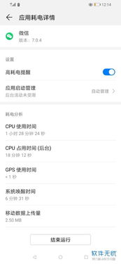 华为平板电脑怎么关(华为平板电脑关闭步骤详解) 华为平板电脑怎么关(华为平板电脑关闭步骤详解)