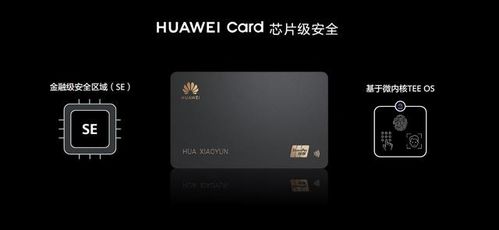 华为新电脑怎么激活(华为新电脑激活全攻略，轻松启动您的数字生活)