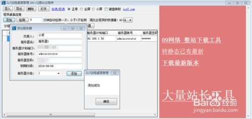 华为电脑怎么远程(华为电脑远程操作指南，轻松实现远程连接与管理)