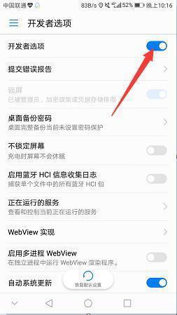 华为mate8怎么把照片导入电脑(华为Mate 8手机照片导入电脑的详细步骤指南)