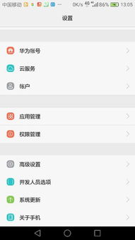 华为手机照片怎么导到电脑里(华为手机照片导入电脑的详细步骤指南)
