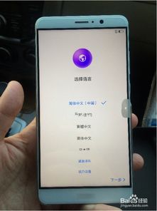 华为mate9怎么连接电脑(华为Mate 9如何轻松连接电脑—一步步详解)