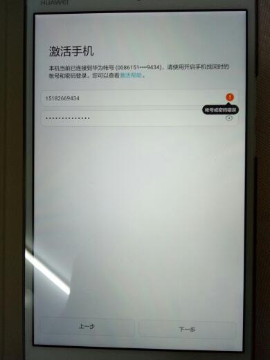 华为平板电脑怎么恢复出厂设置(华为平板电脑如何恢复出厂设置，详细步骤与注意事项)