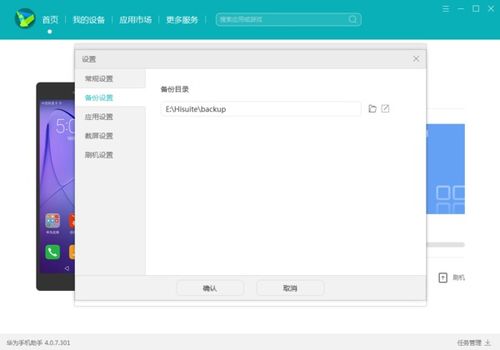 华为怎么把照片传到电脑(华为照片传输至电脑的详细步骤解析)
