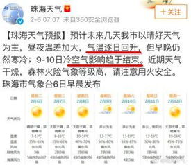 这么热不报40℃权威回应来了(关于气温飙升至40℃的疑惑，权威回应来了)