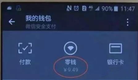 手机里这两个软件会盗取你的存款(警惕！这两个手机软件可能会盗取你的存款)