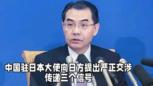 中方已向日方提出严正交涉(中方已向日方提出严正交涉，维护共同利益，促进友好合作)