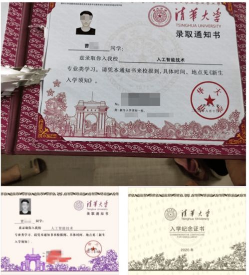 父母代签孩子清华录取通知书时哭了(父母代签孩子清华录取通知书时的感动瞬间)