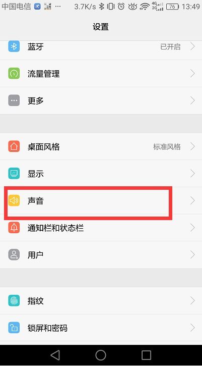 怎么鉴别华为手机配置