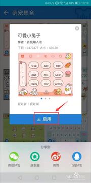 华为手机怎么退款皮肤