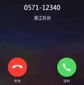 华为手机怎么来电头像