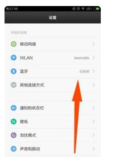华为手机振动怎么加强