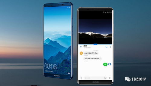 华为手机怎么当监控