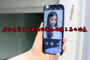 华为手机相片怎么删