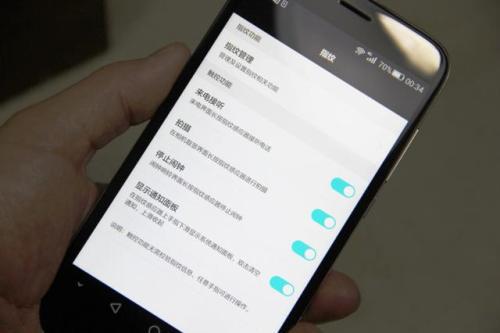 华为手机怎么关闭ubs