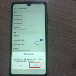 华为手机怎么撤销重置