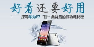华为手机怎么制造故障