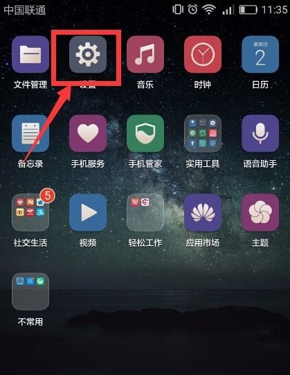 华为手机怎么下载特效