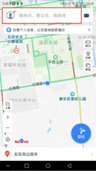 华为手机地图怎么选择