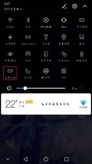 华为手机怎么滚屏录制