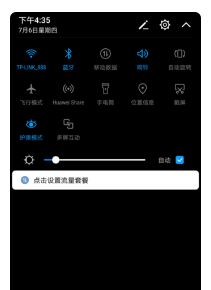 怎么连接热点华为手机