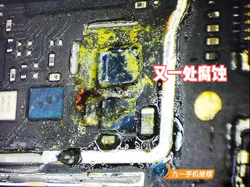 华为手机进水怎么解除