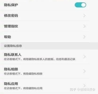 华为手机怎么挣积分