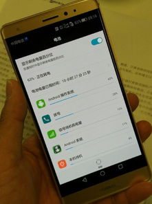华为手机怎么不退应用 华为手机怎么不退应用