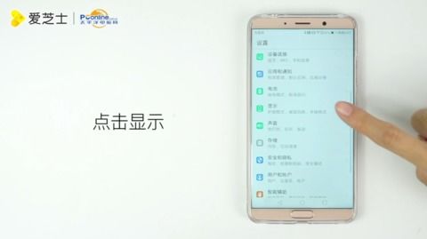 华为手机怎么认生字