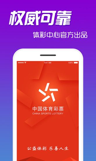 福彩怎么中华为手机