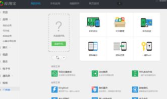华为手机怎么克隆备份