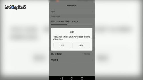 华为手机照片怎么设置 华为手机照片怎么设置