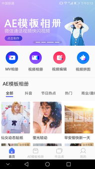 华为手机怎么涂鸦视频