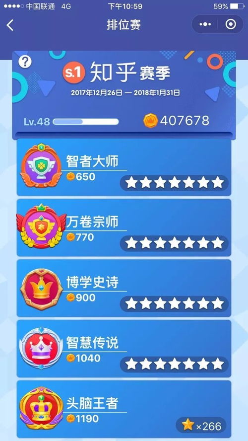 华为手机怎么程序桌面