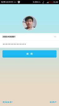 华为手机怎么进qq