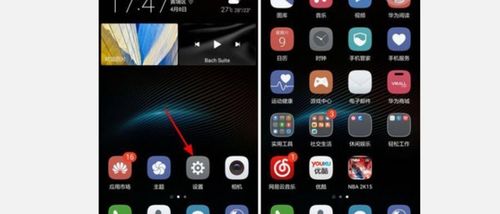 华为手机怎么清除声音