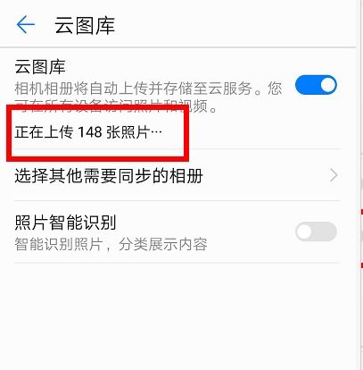 照片怎么传入华为手机