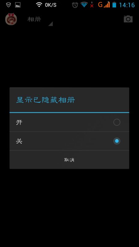 华为手机怎么空投相片