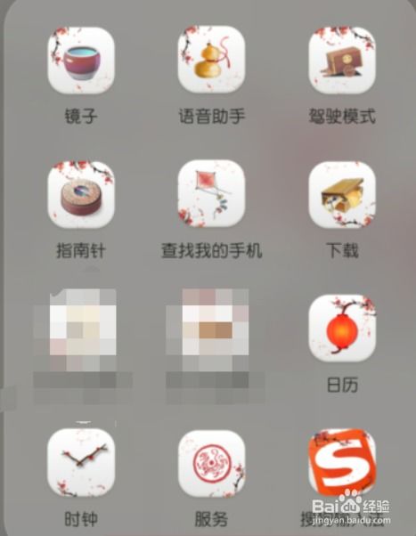 华为手机表格怎么对齐