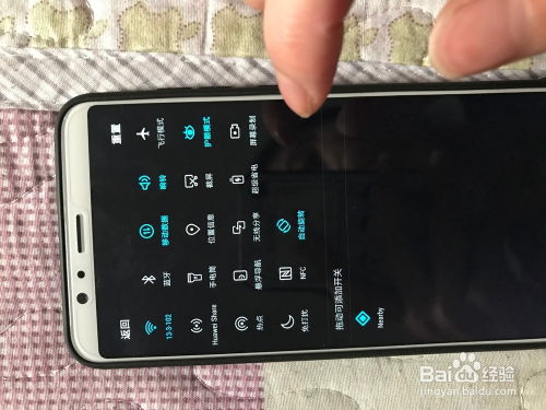 华为手机怎么下拉复制