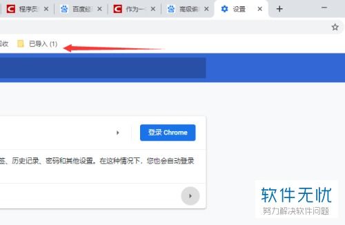 uc怎么导入华为手机
