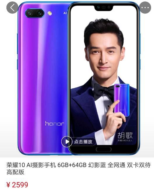 华为手机颜色怎么变色