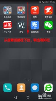 华为手机怎么查帧数